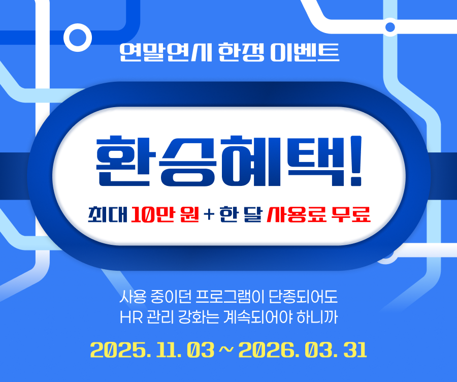 얼마 설문조사 백화점 상품권 이벤트 팝업 이미지