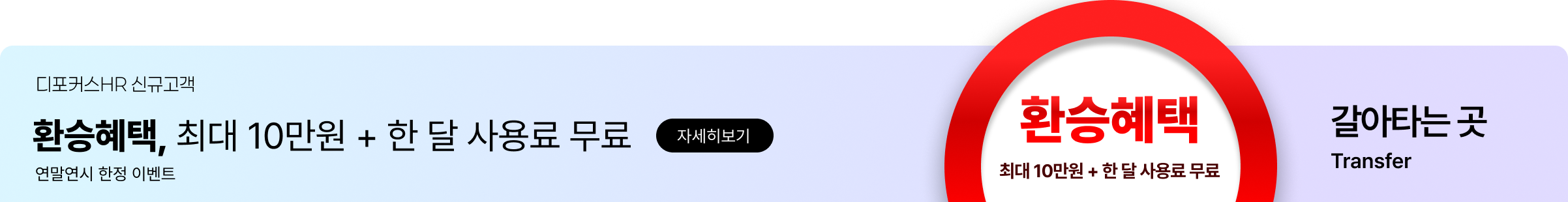 얼마에요 이벤트 레이어 팝업 이미지