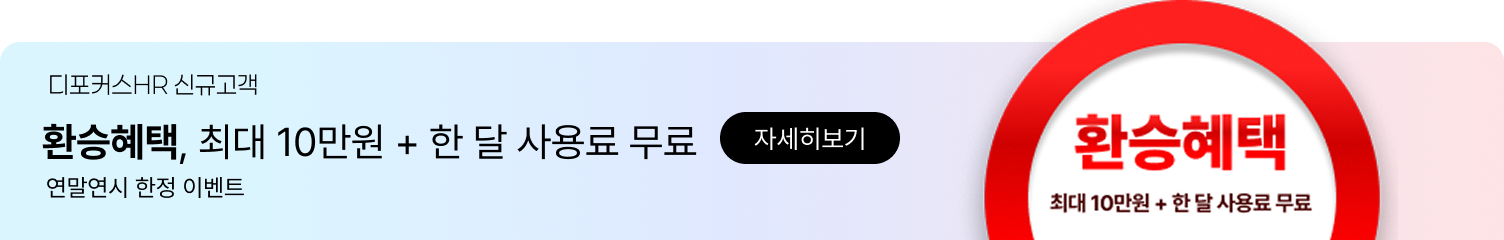 얼마에요 이벤트 레이어 팝업 이미지