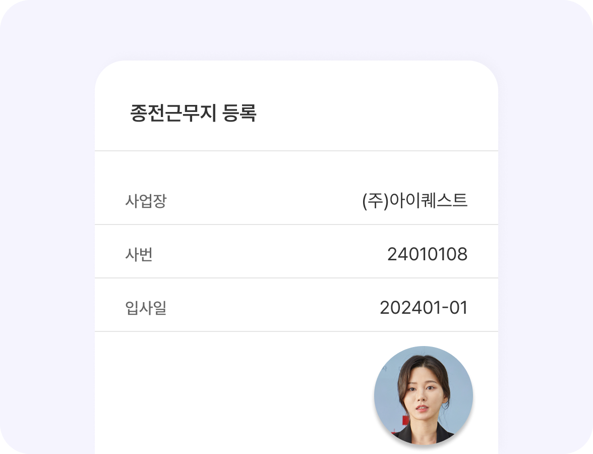 디포커스 연말정산 설명 이미지
